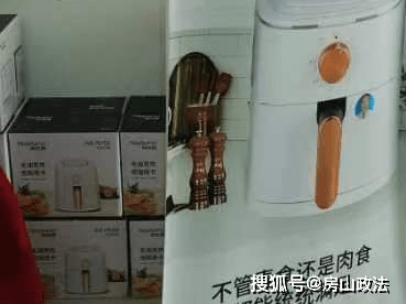 方打掉两个旅游诈骗犯罪团伙麻将胡了直击现场 房山警(图2) 方打掉两个旅游诈骗犯罪团伙麻将胡了直击现场 房山警(图2)