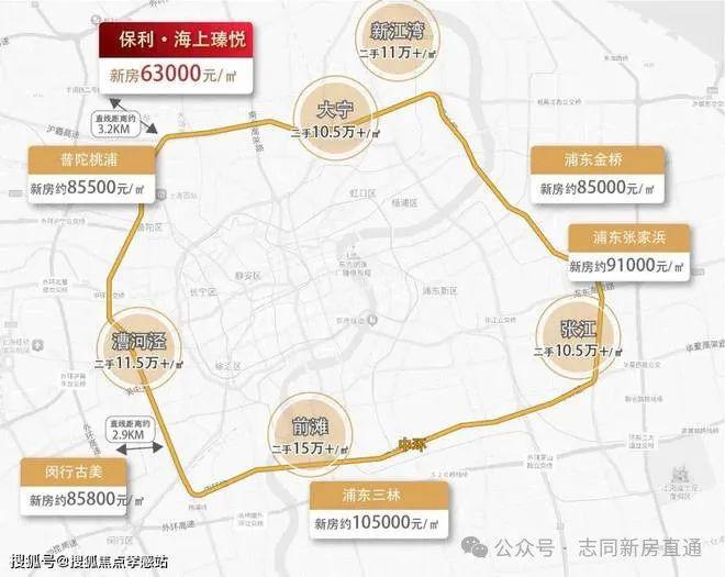 5最新房价+户型图+小区环境+配套麻将胡了上海(海上瑧悦)-202(图18) 5最新房价+户型图+小区环境+配套麻将胡了上海(海上瑧悦)-202(图18)