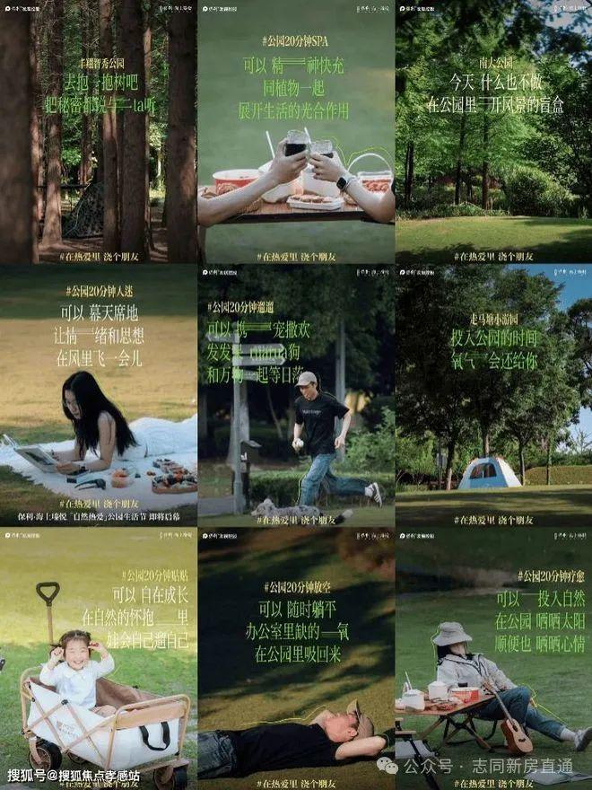 5最新房价+户型图+小区环境+配套麻将胡了上海(海上瑧悦)-202(图26) 5最新房价+户型图+小区环境+配套麻将胡了上海(海上瑧悦)-202(图26)