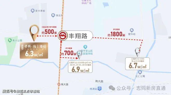 5最新房价+户型图+小区环境+配套麻将胡了上海(海上瑧悦)-202(图43) 5最新房价+户型图+小区环境+配套麻将胡了上海(海上瑧悦)-202(图43)