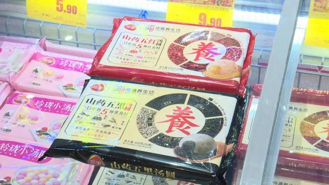 圆热销 口味花样推陈出新PG麻将胡了2冬至临近汤(图3)