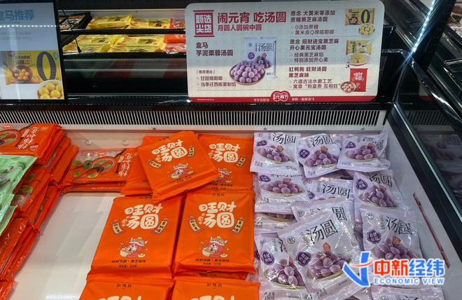 有品牌卖了上百万医生提醒……麻将胡了汤圆刮起“中药风”(图4)