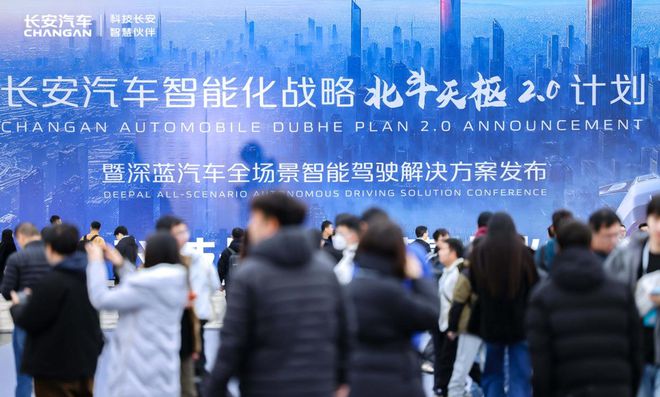 代：中国车企高阶智驾普及浪潮已经开启麻将胡了智驾技术迈入“平民化”新时(图3)