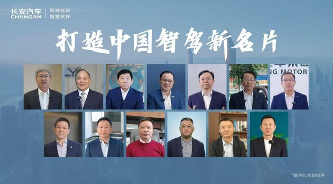 代：中国车企高阶智驾普及浪潮已经开启麻将胡了智驾技术迈入“平民化”新时(图5)