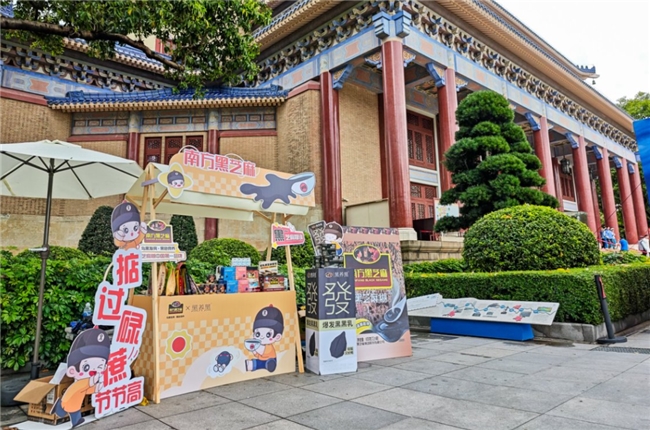 大型原创音乐剧《青年孙中山》：从麻将胡了电子游戏南方黑芝麻携手(图4)