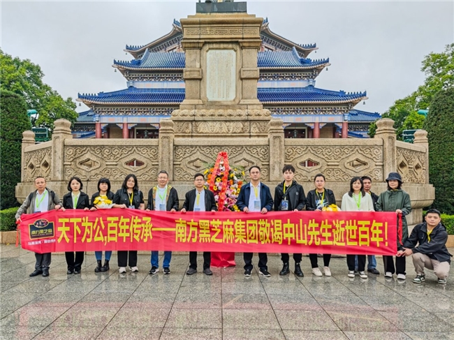 大型原创音乐剧《青年孙中山》：从麻将胡了电子游戏南方黑芝麻携手(图8)
