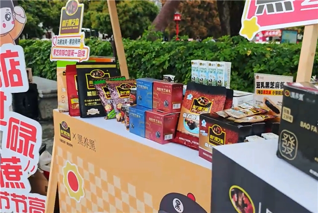 大型原创音乐剧《青年孙中山》：从麻将胡了电子游戏南方黑芝麻携手(图9)