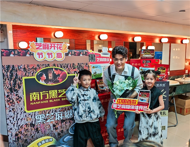 大型原创音乐剧《青年孙中山》：从麻将胡了电子游戏南方黑芝麻携手(图10)