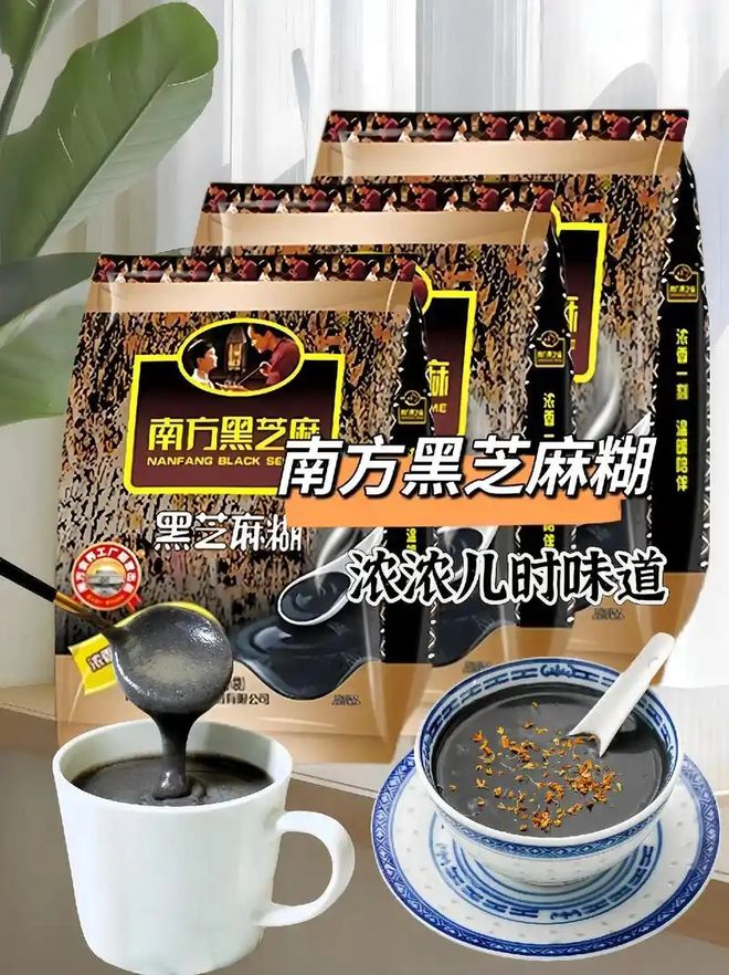 糊哪个牌子质量最好？麻将胡了试玩黑芝麻