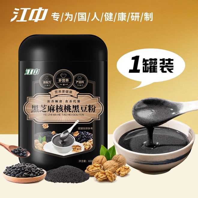 糊哪个牌子质量最好？麻将胡了试玩黑芝麻(图3)