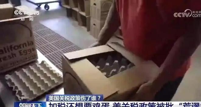 水涨到88饭都吃不上了拿什么打贸易战？麻将胡了试玩12个鸡蛋63元1瓶洗发(图8)