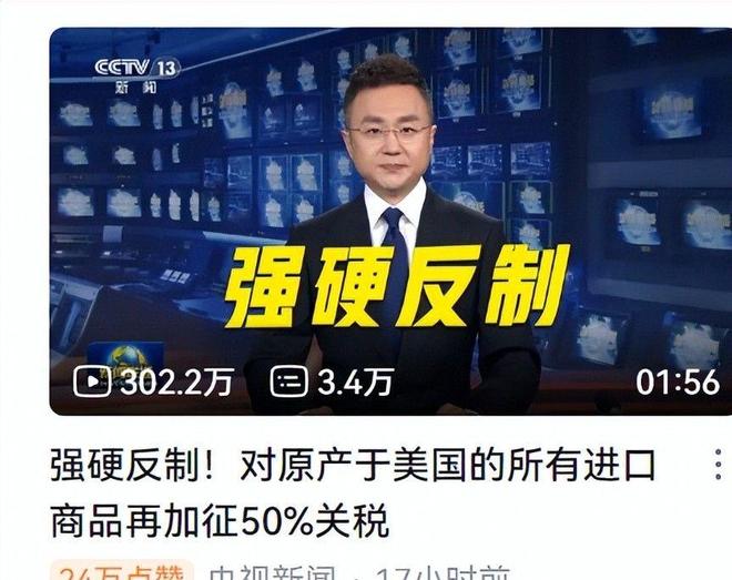水涨到88饭都吃不上了拿什么打贸易战？麻将胡了试玩12个鸡蛋63元1瓶洗发(图14)