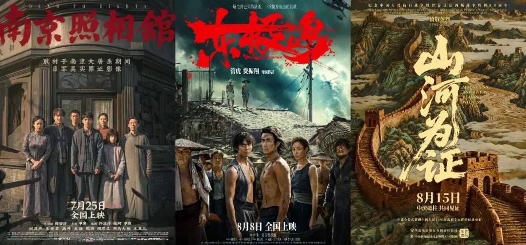 西广播电视报》2025年第32期麻将胡了2试玩网站电子版 《山(图6)